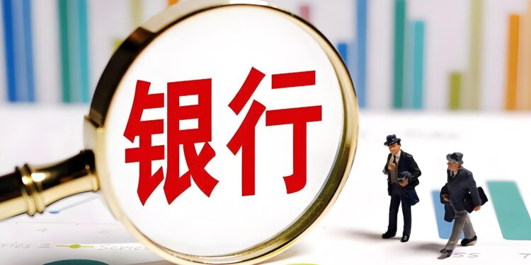 China conducts 900-billion-yuan MLF operation to sustain banking liquidity