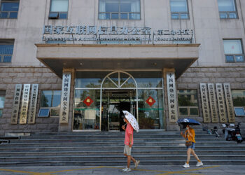 China moves to regulate digital humans, bans addictive services for children