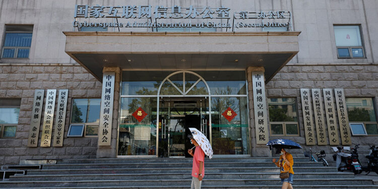 China moves to regulate digital humans, bans addictive services for children